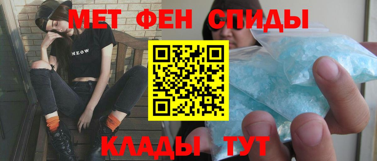 Amphetamine  АМФ  Вход с VPN  АМФ VHQ  Ялуторовск 