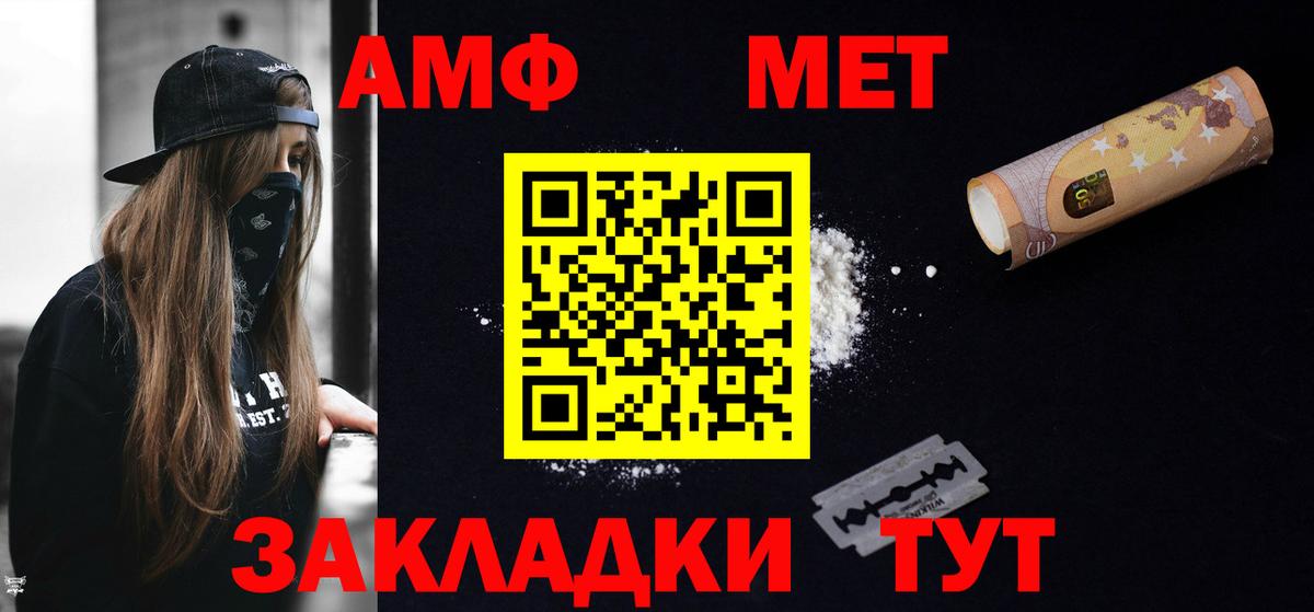 АМФ Premium Ялуторовск