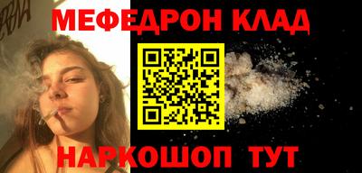 мет Можайск