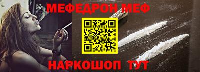 гидра Можга