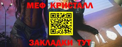 мет Можайск