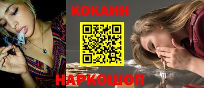 гидра Можга