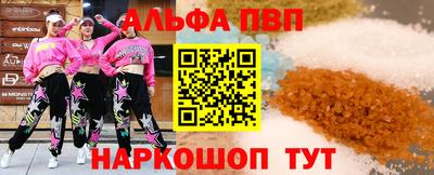 мет Можайск