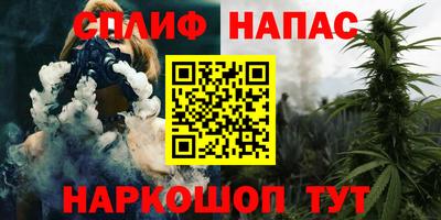 мет Можайск