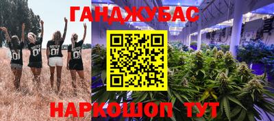 мет Можайск