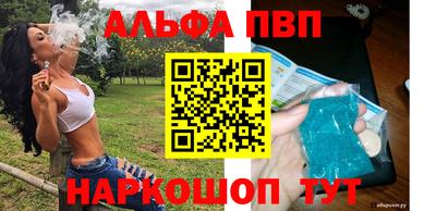 мет Можайск