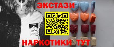 гидра Можга