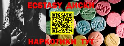 гидра Можга
