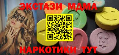 мет Можайск