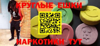 гидра Можга