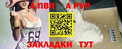 мет Можайск
