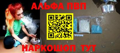 мет Можайск