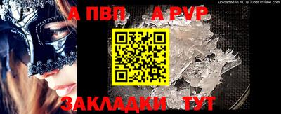 мет Можайск