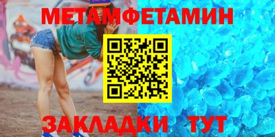 гидра Можга