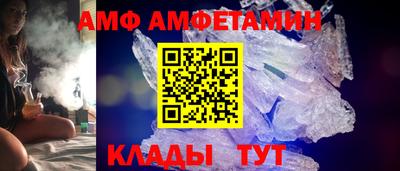 мет Можайск