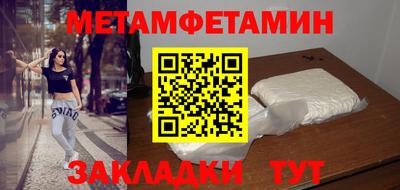 гидра Можга