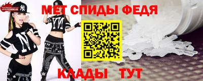 гидра Можга