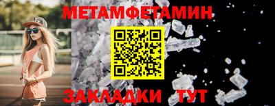 гидра Можга
