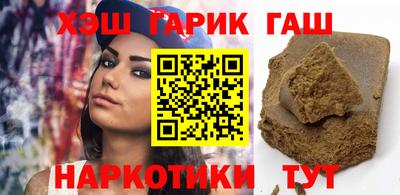 гидра Можга