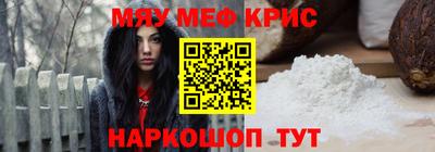мет Можайск