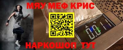 гидра Можга