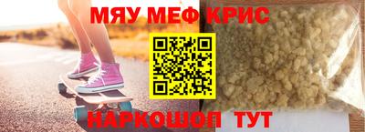 мет Можайск