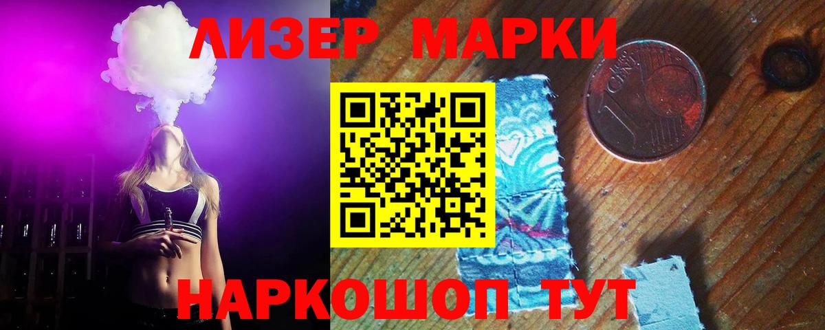 LSD-25 экстази ecstasy Ялуторовск