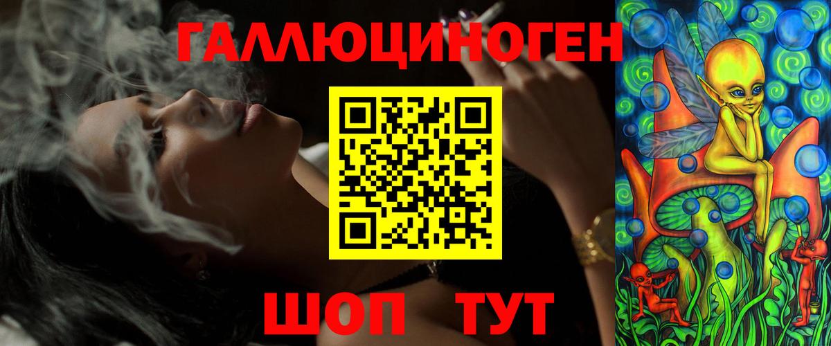 Псилоцибиновые грибы мухоморы  Псилоцибиновые грибы GOLDEN TEACHER  Вход с VPN  Ялуторовск 