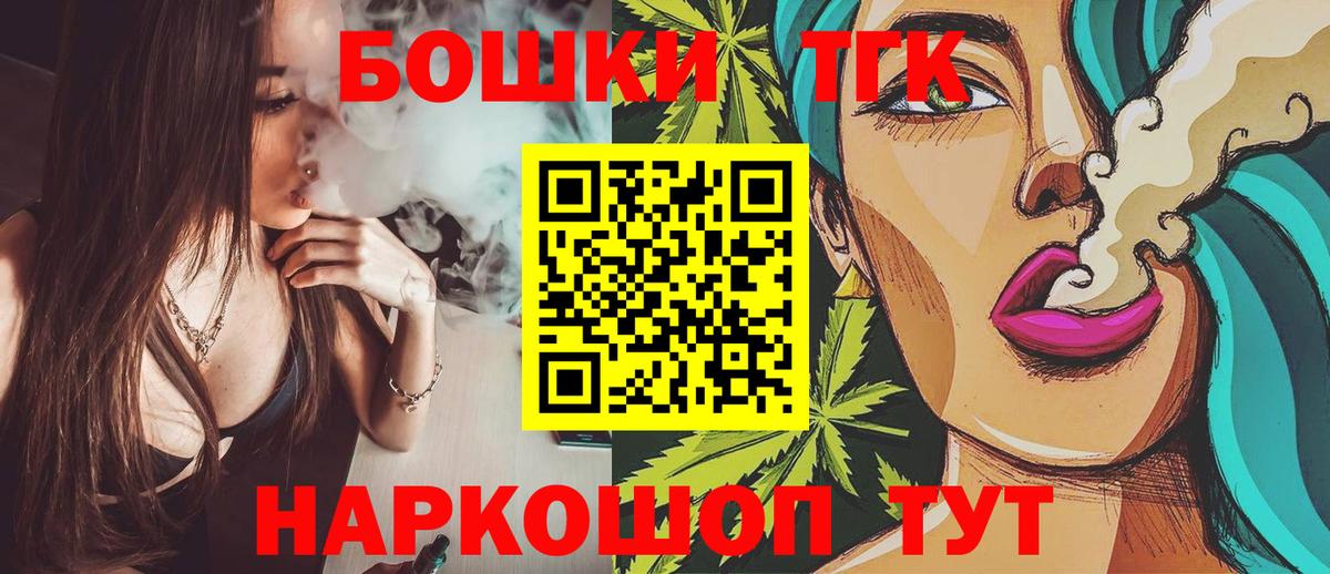 Ялуторовск  Каннабис MAZAR  Вход с VPN  Марихуана VHQ 